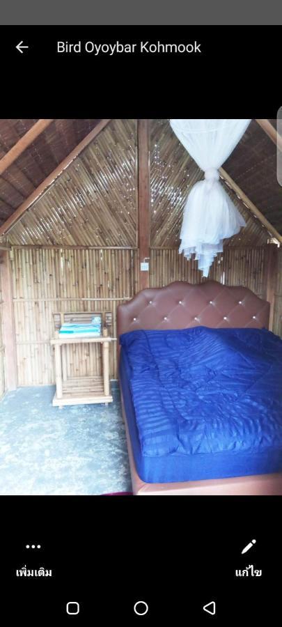 Koh Mook Oyoy Reggaebar Bungalow 외부 사진