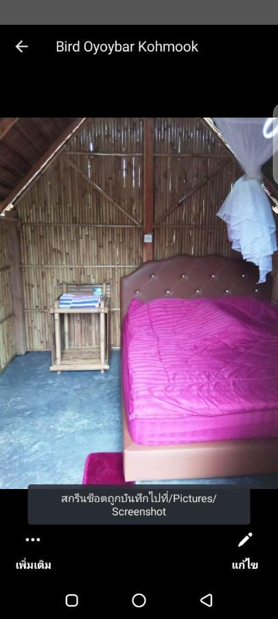 Koh Mook Oyoy Reggaebar Bungalow 외부 사진